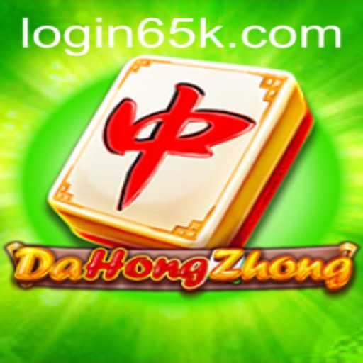 DaHongZhong: The Classic Game Revived with 65k Stakes